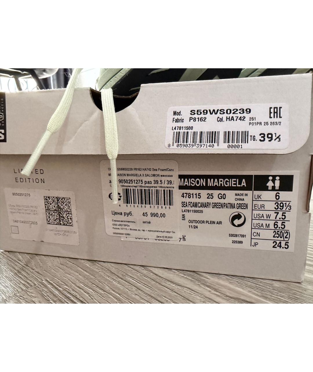 MM6 MAISON MARGIELA Салатовые кроссовки, фото 7