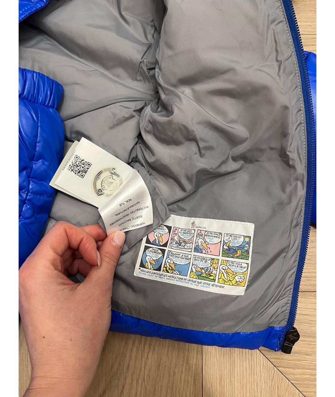 Изображение продукта