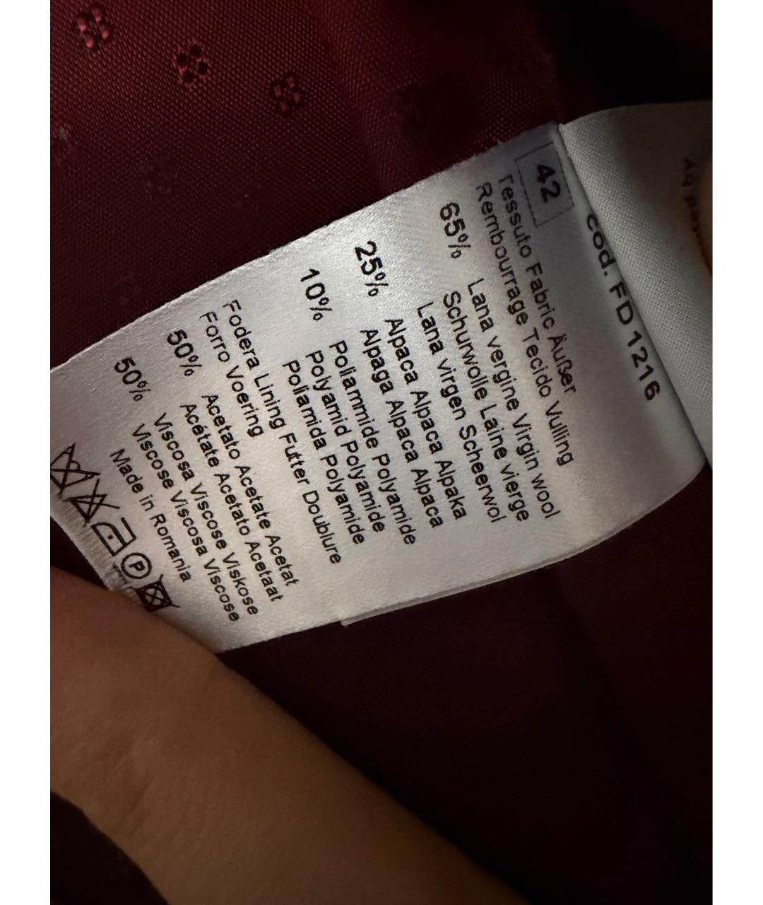 CIRCOLO 1901 Бежевое шерстяное пальто, фото 7