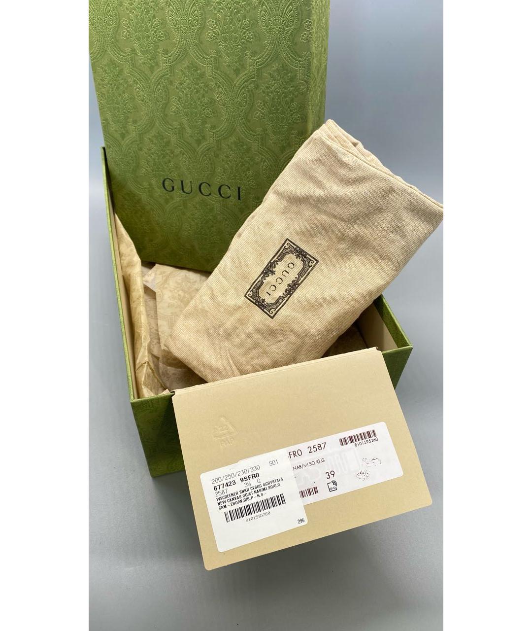 GUCCI Бежевые кеды, фото 5