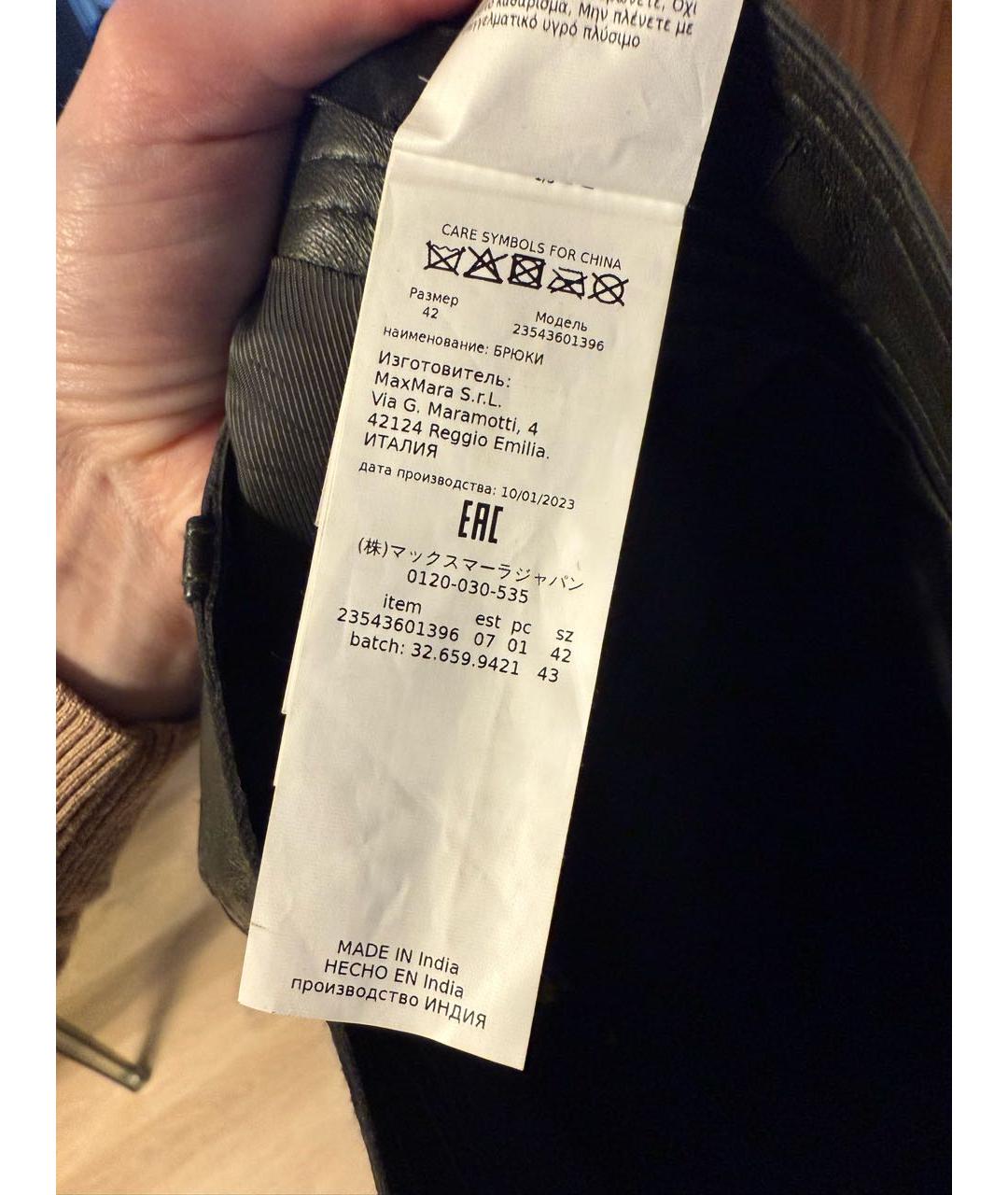 WEEKEND MAX MARA Хаки кожаные прямые брюки, фото 4