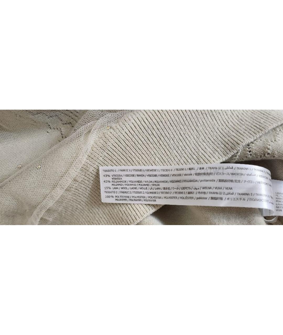 TWIN-SET Бежевый сетчатый джемпер / свитер, фото 6