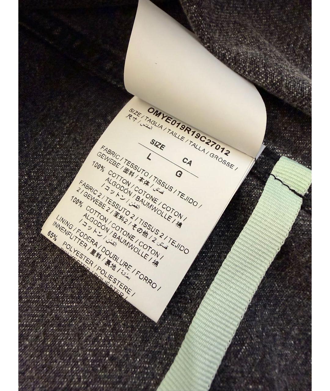 OFF-WHITE Антрацитовая хлопковая куртка, фото 6