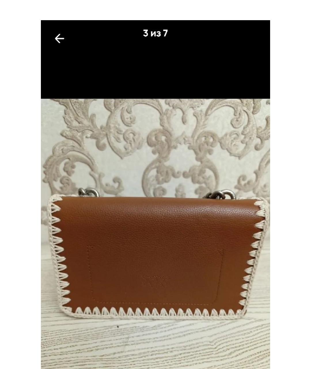 PINKO Коричневая кожаная сумка через плечо, фото 3