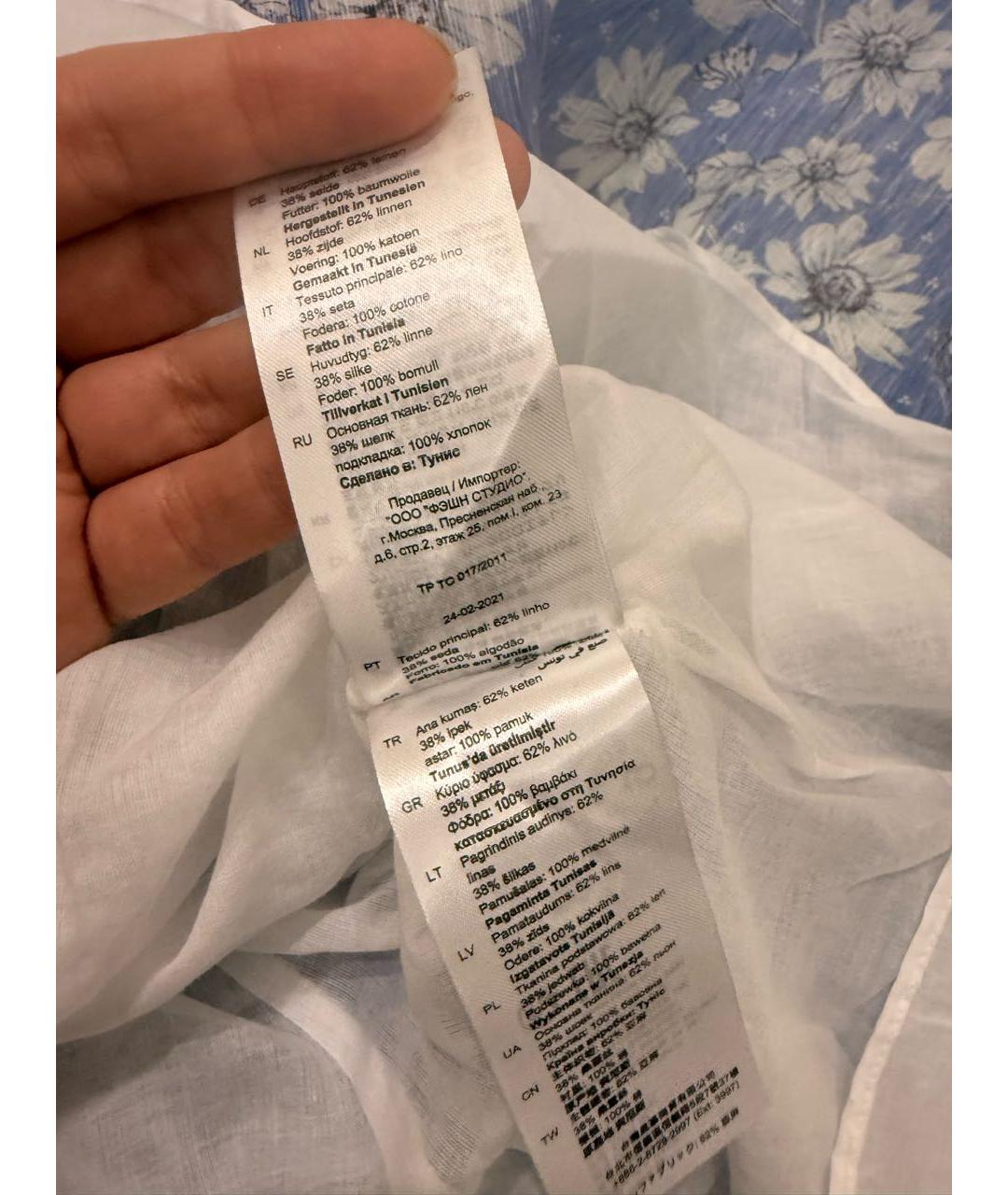 SANDRO Голубая льняная юбка макси, фото 5