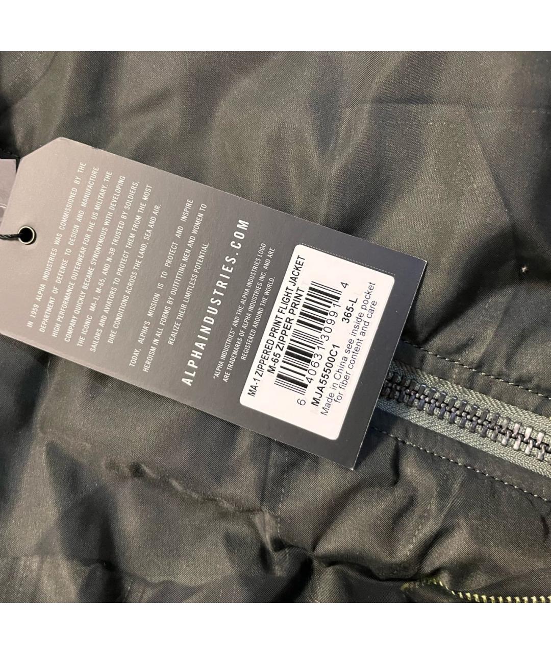 ALPHA INDUSTRIES Полиамидовая куртка, фото 6