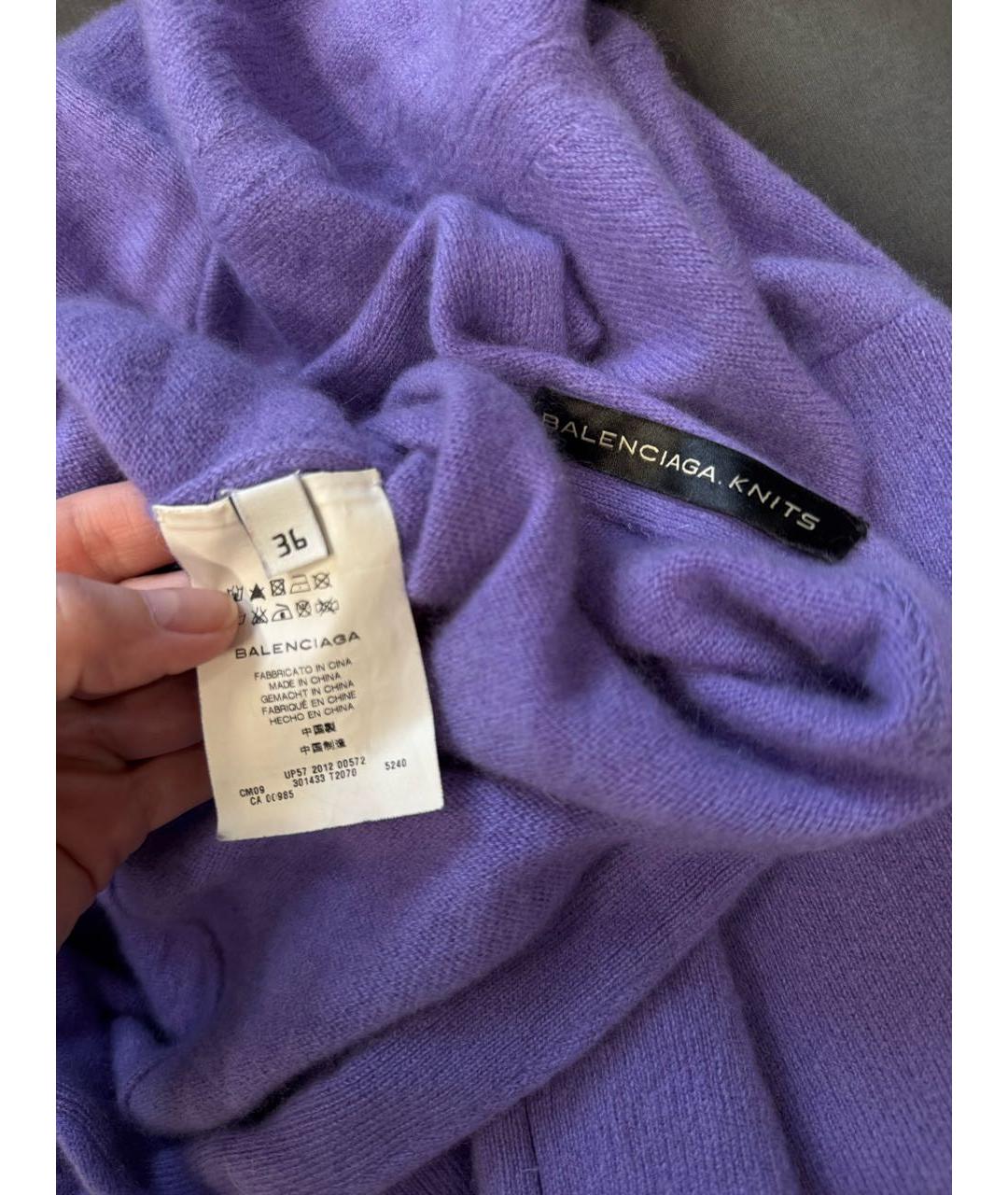 BALENCIAGA Фиолетовый кашемировый джемпер / свитер, фото 3
