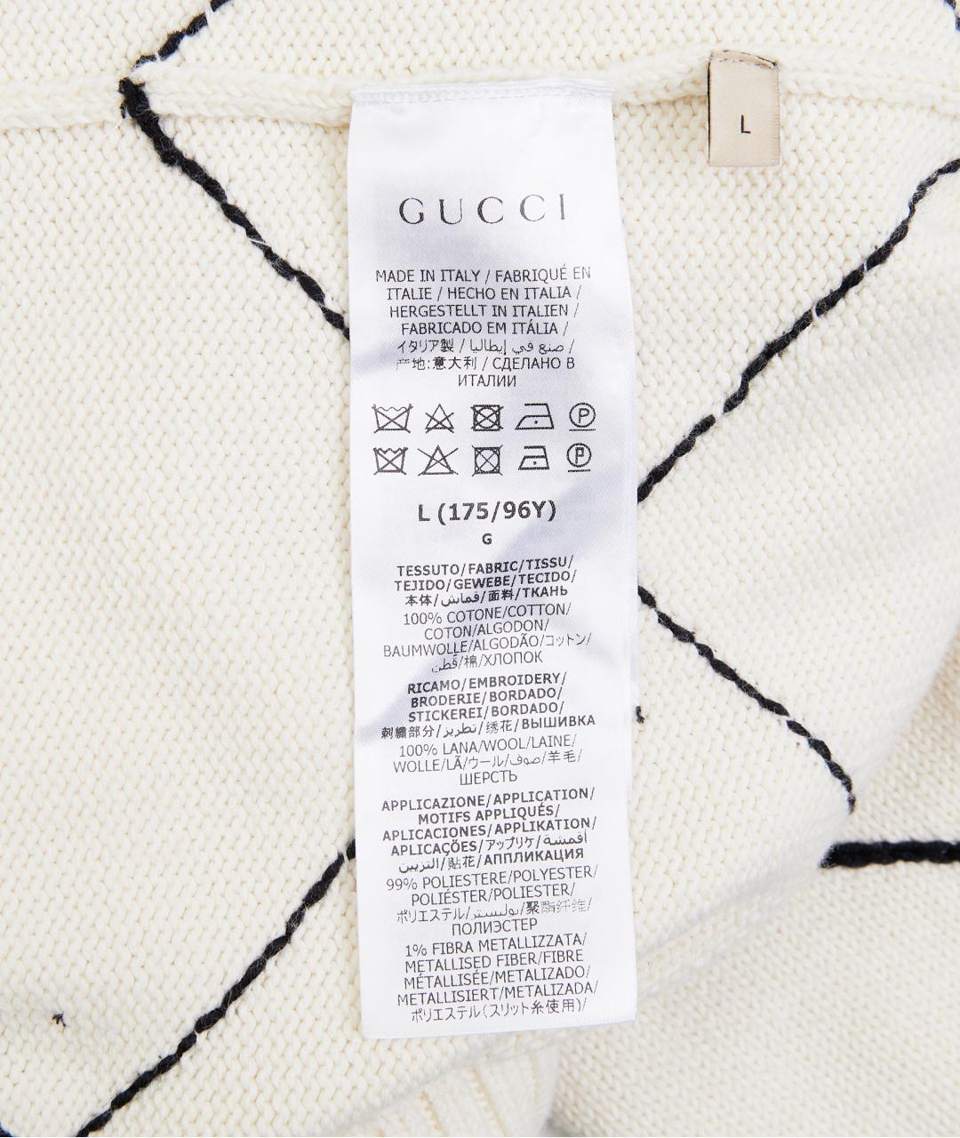 GUCCI Бежевый шерстяной кардиган, фото 5