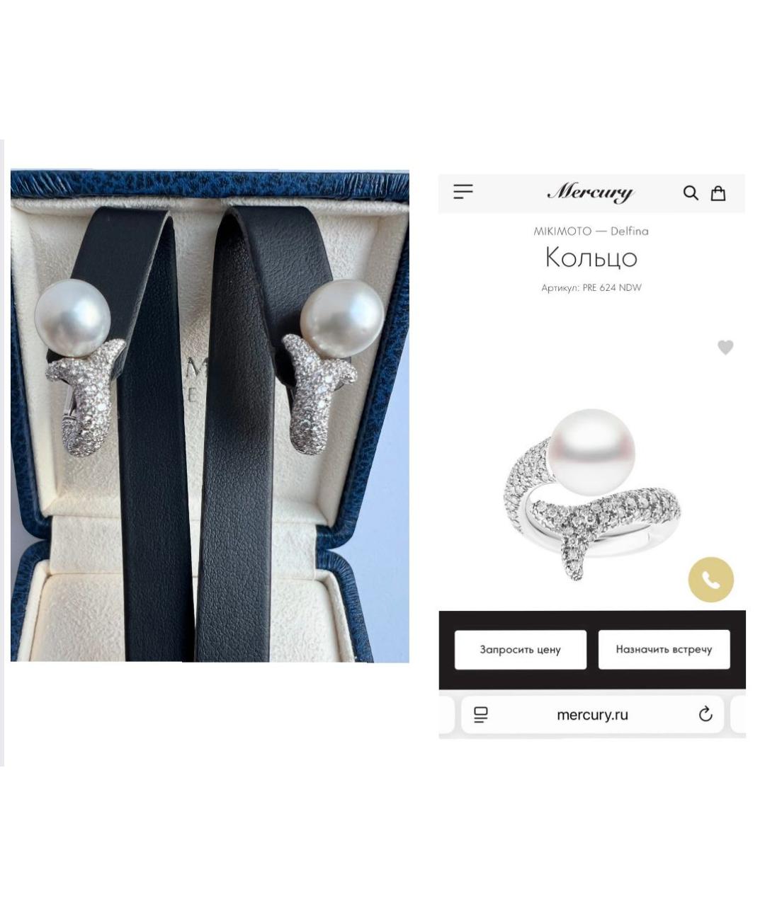 Mikimoto Белые серьги из белого золота, фото 7