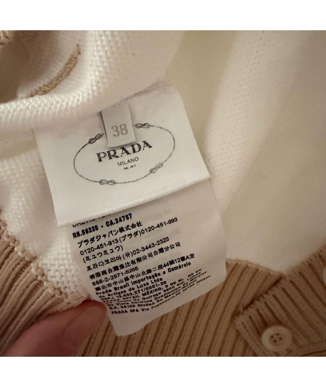 PRADA Белый хлопковый кардиган, фото 3