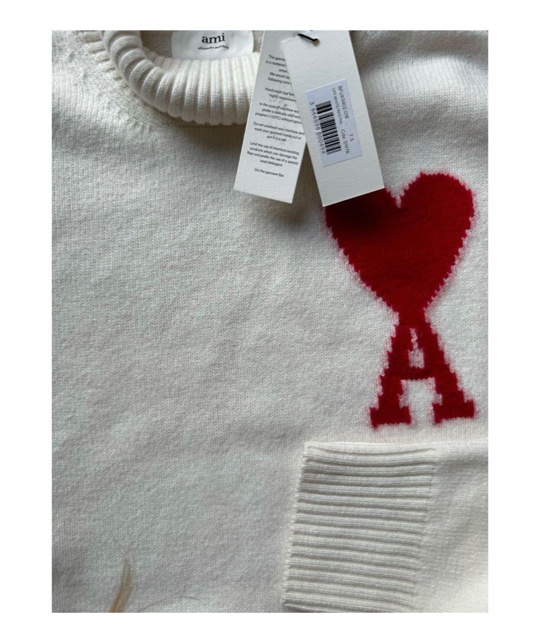Ami Paris Белый шерстяной джемпер / свитер, фото 6