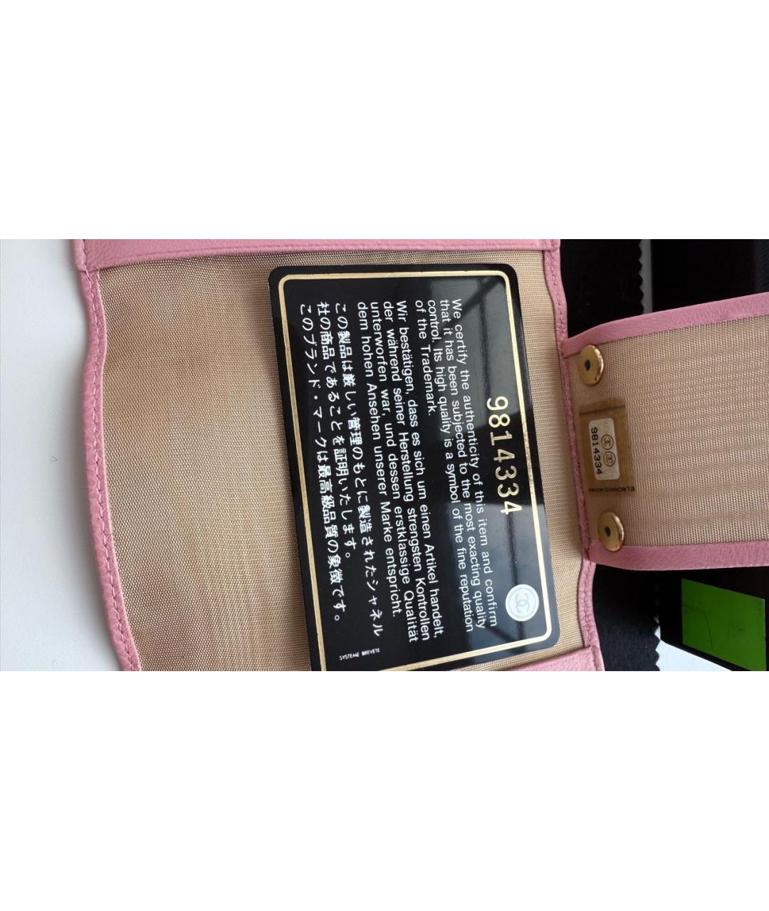 CHANEL Розовая ключница, фото 3