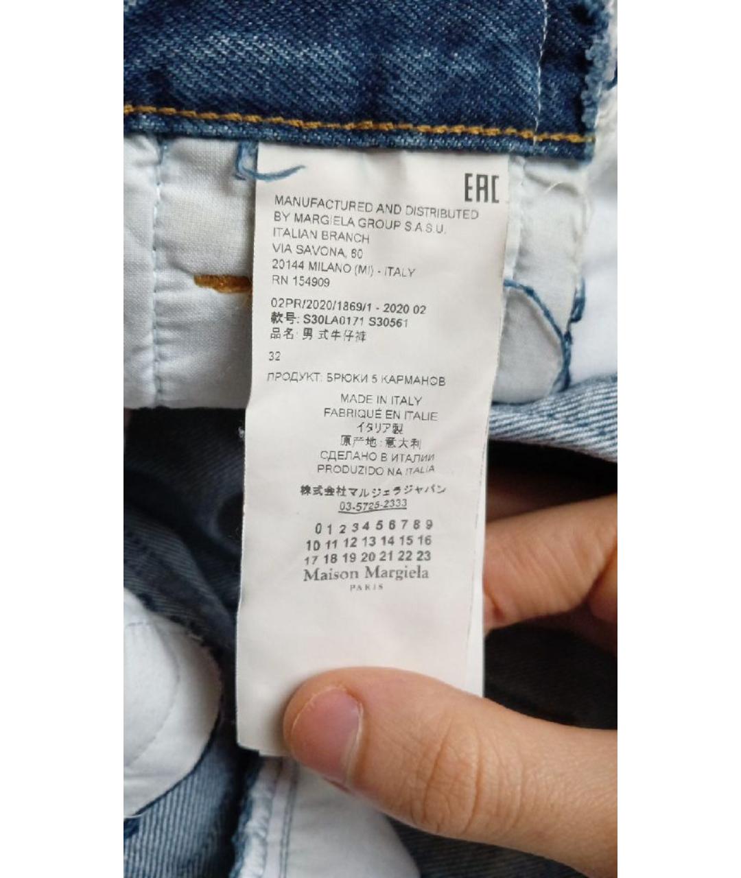 MAISON MARGIELA Белые джинсы, фото 8