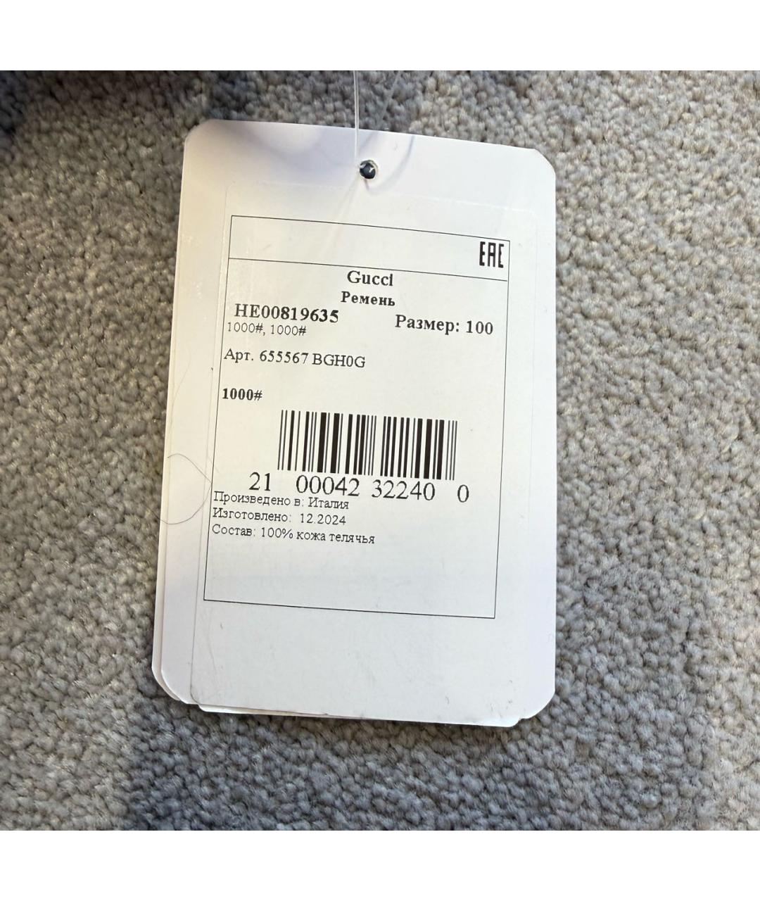 GUCCI Черный кожаный ремень, фото 5