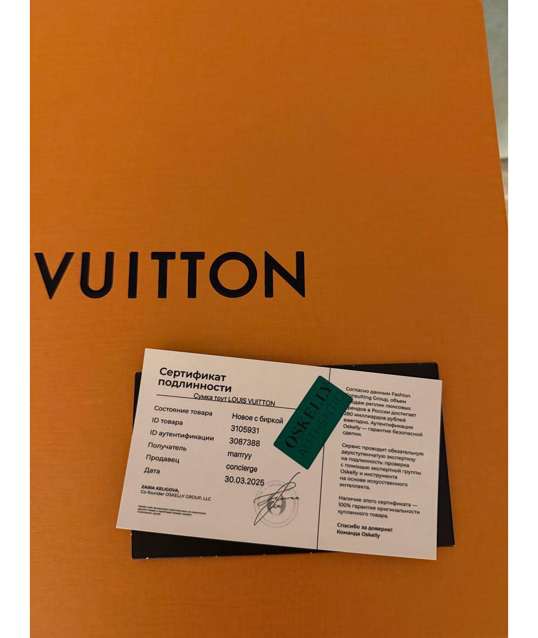 LOUIS VUITTON Коричневая косметичка, фото 4