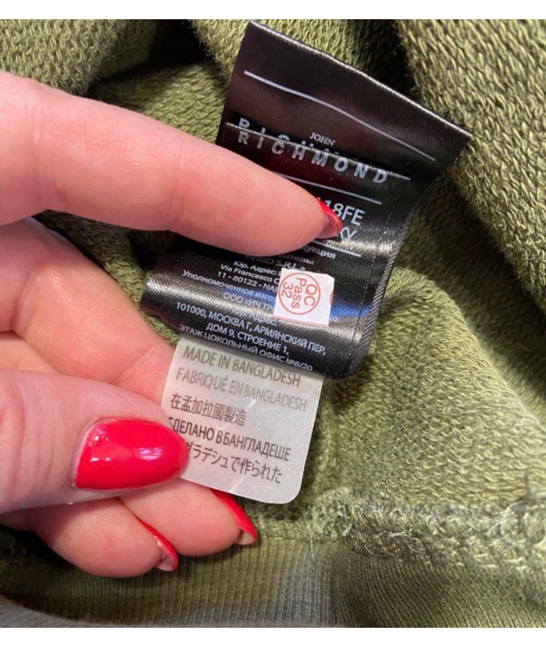 Изображение продукта