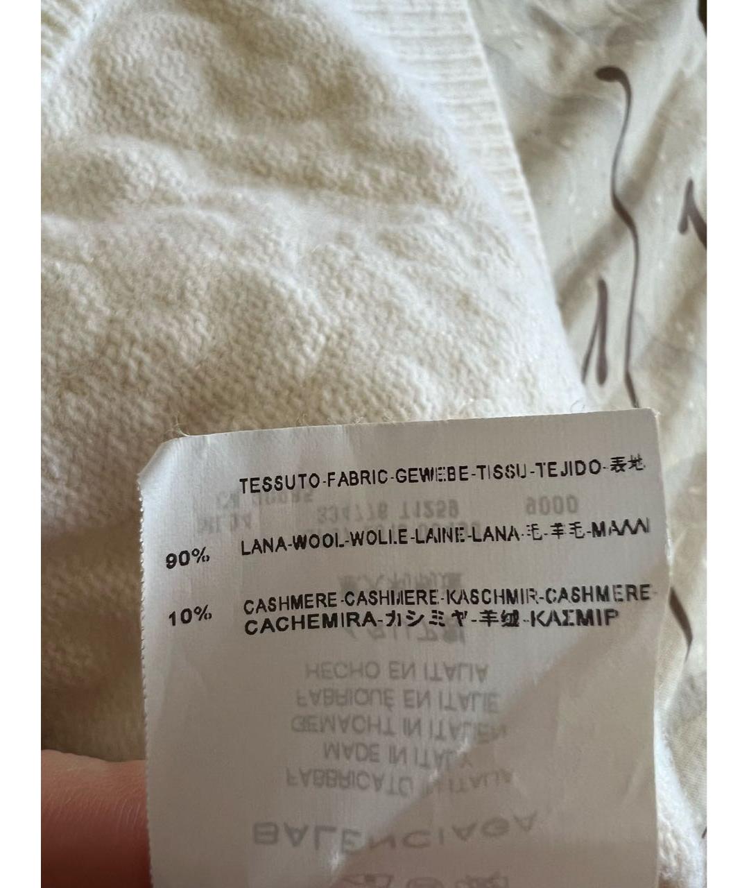 BALENCIAGA Бежевая шерстяная жилетка, фото 6