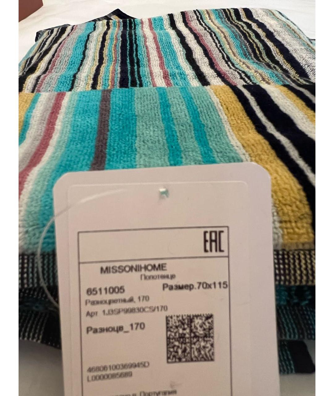MISSONI HOME Хлопковое полотенце, фото 6