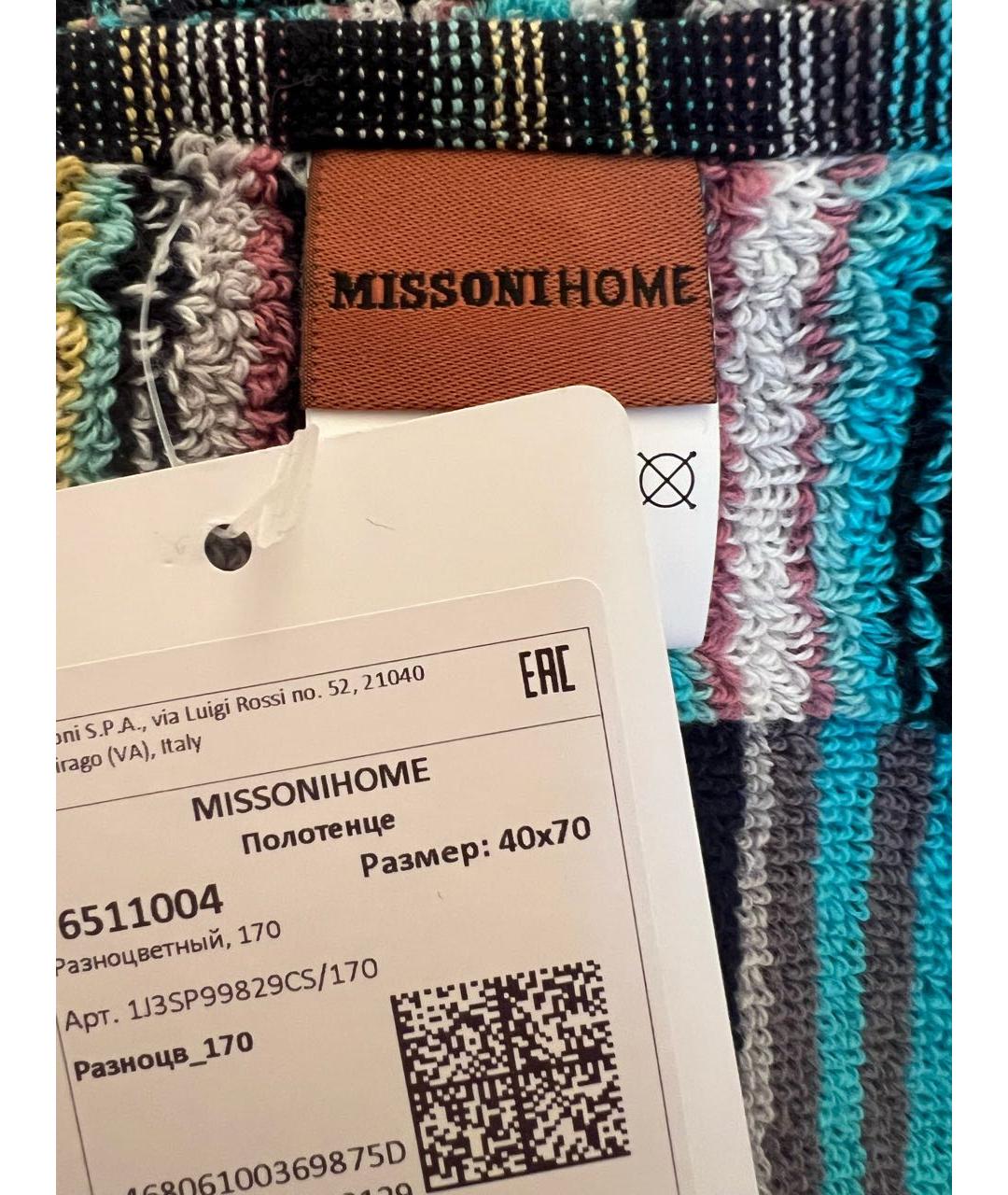MISSONI HOME Хлопковое полотенце, фото 7