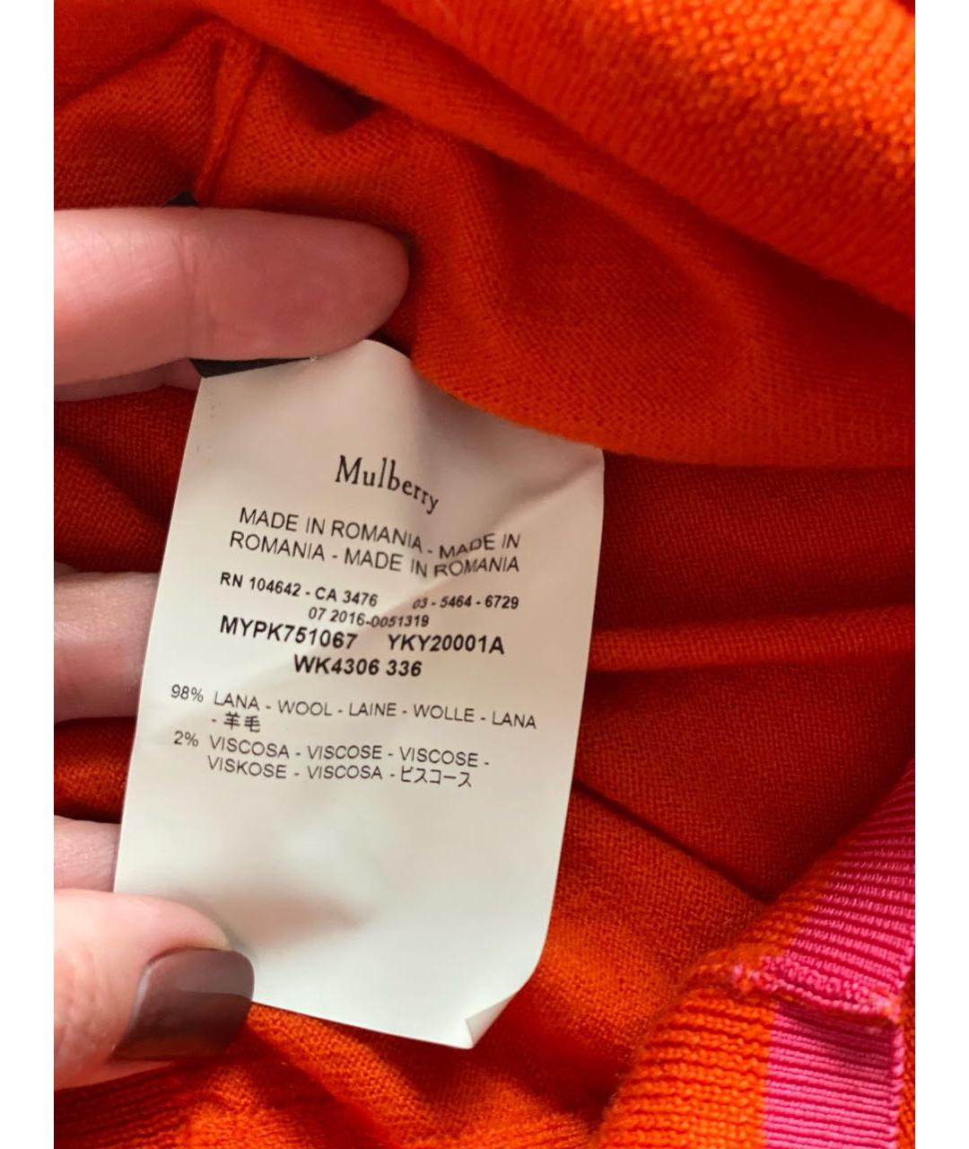 MULBERRY Оранжевый шерстяной джемпер / свитер, фото 5