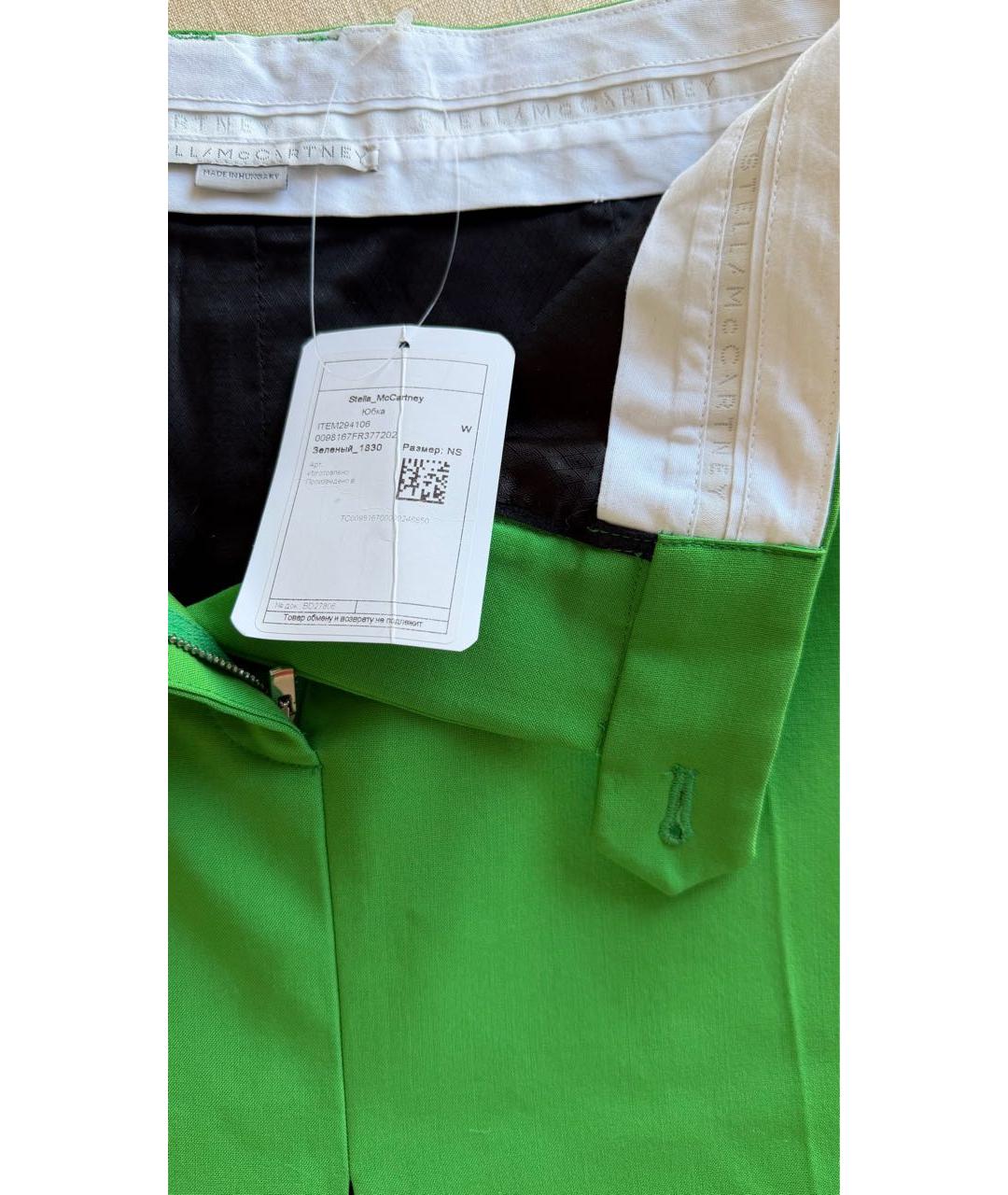 STELLA MCCARTNEY Зеленая шерстяная юбка миди, фото 5