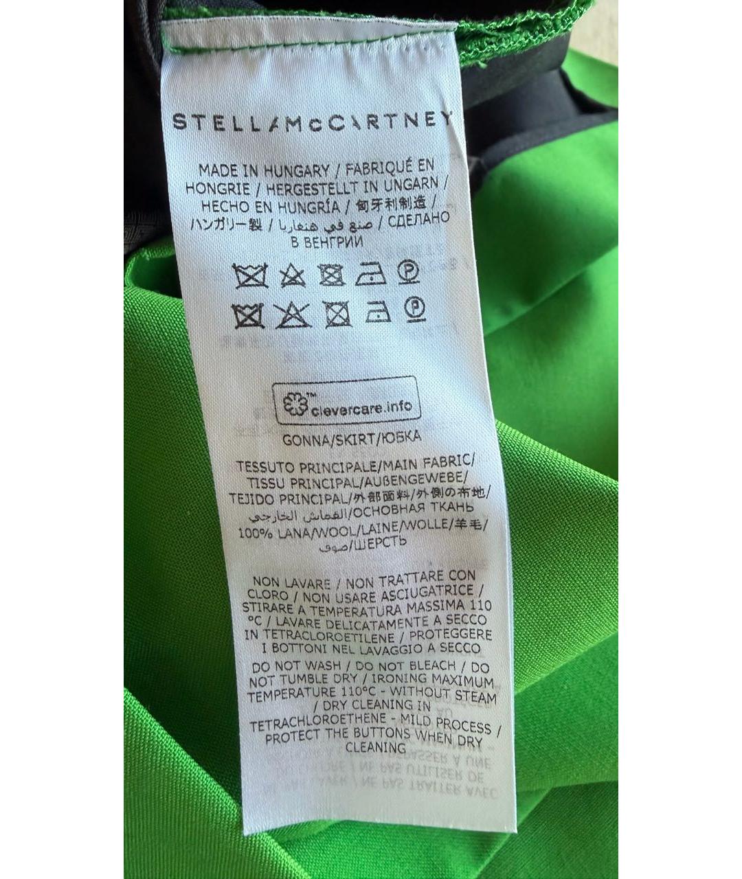 STELLA MCCARTNEY Зеленая шерстяная юбка миди, фото 8