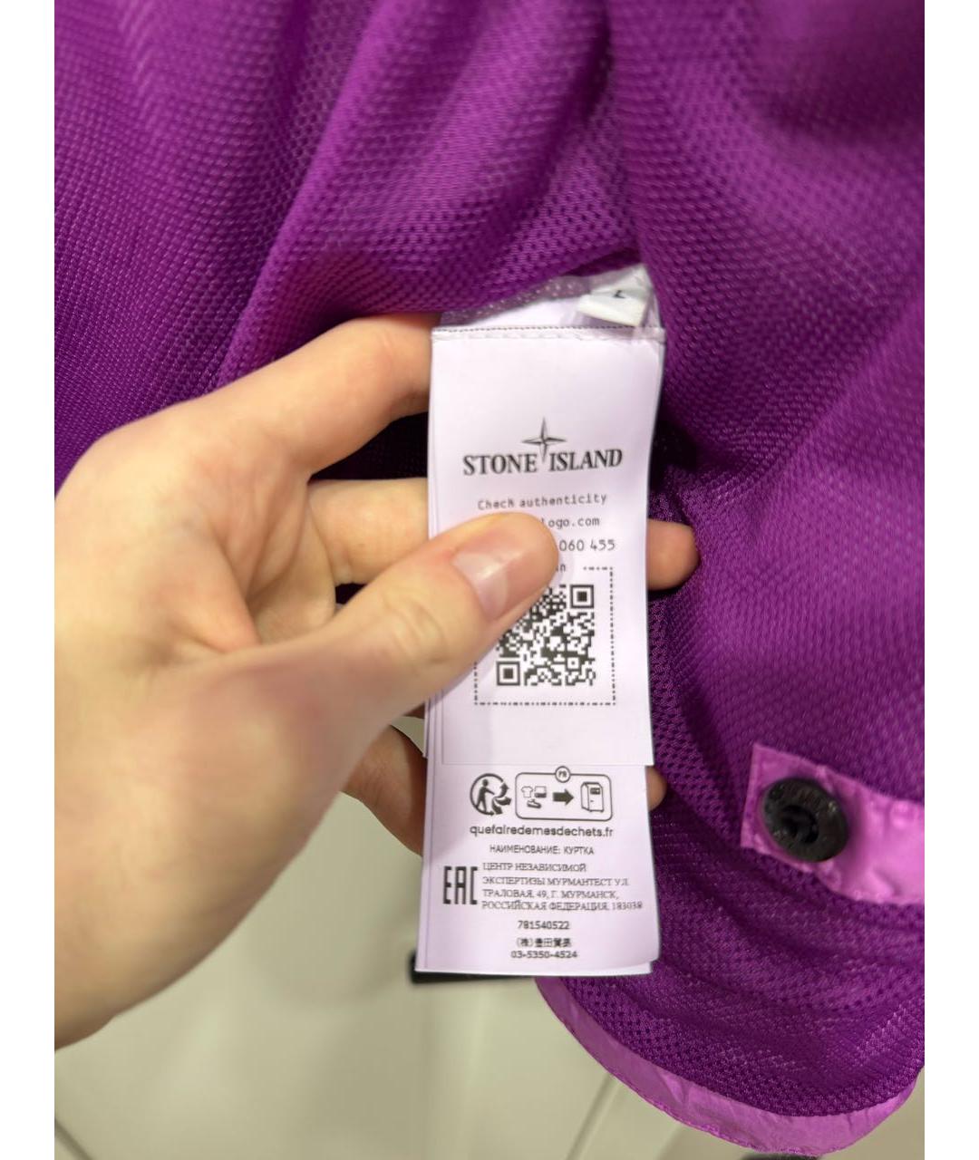 STONE ISLAND Фиолетовая куртка, фото 8