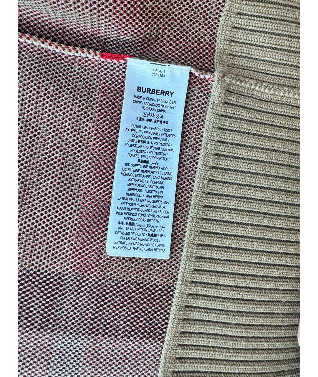 BURBERRY Бежевый шерстяной кардиган, фото 5