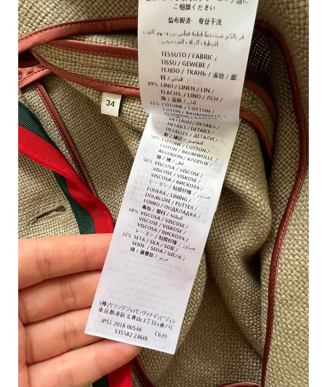 GUCCI Бежевое пальто, фото 7