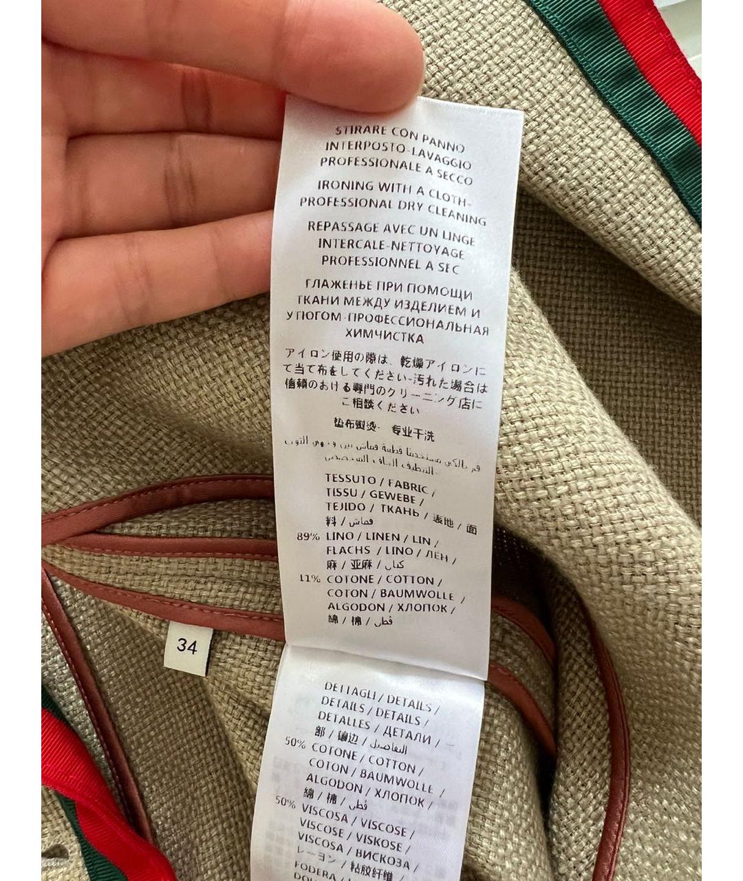 GUCCI Бежевое пальто, фото 8