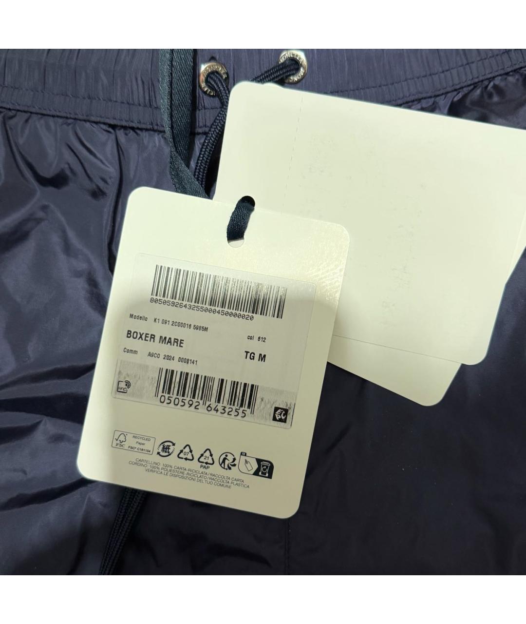 MONCLER Темно-синие плавки, фото 4