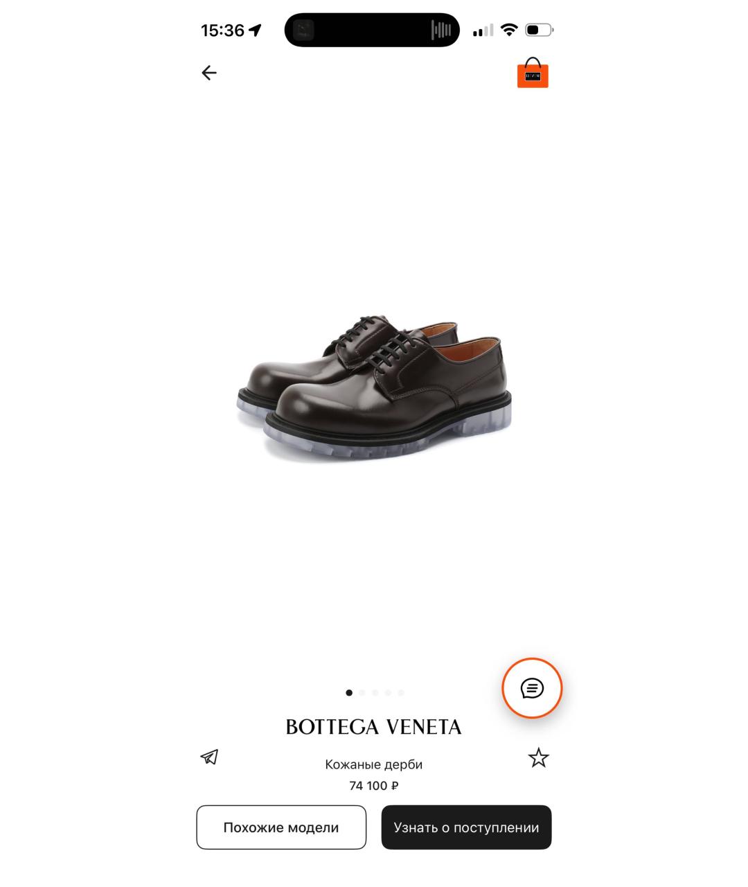 BOTTEGA VENETA Коричневые кожаные туфли, фото 3