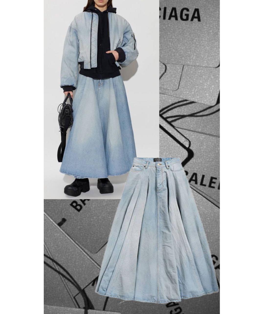 BALENCIAGA Голубая хлопковая юбка макси, фото 8