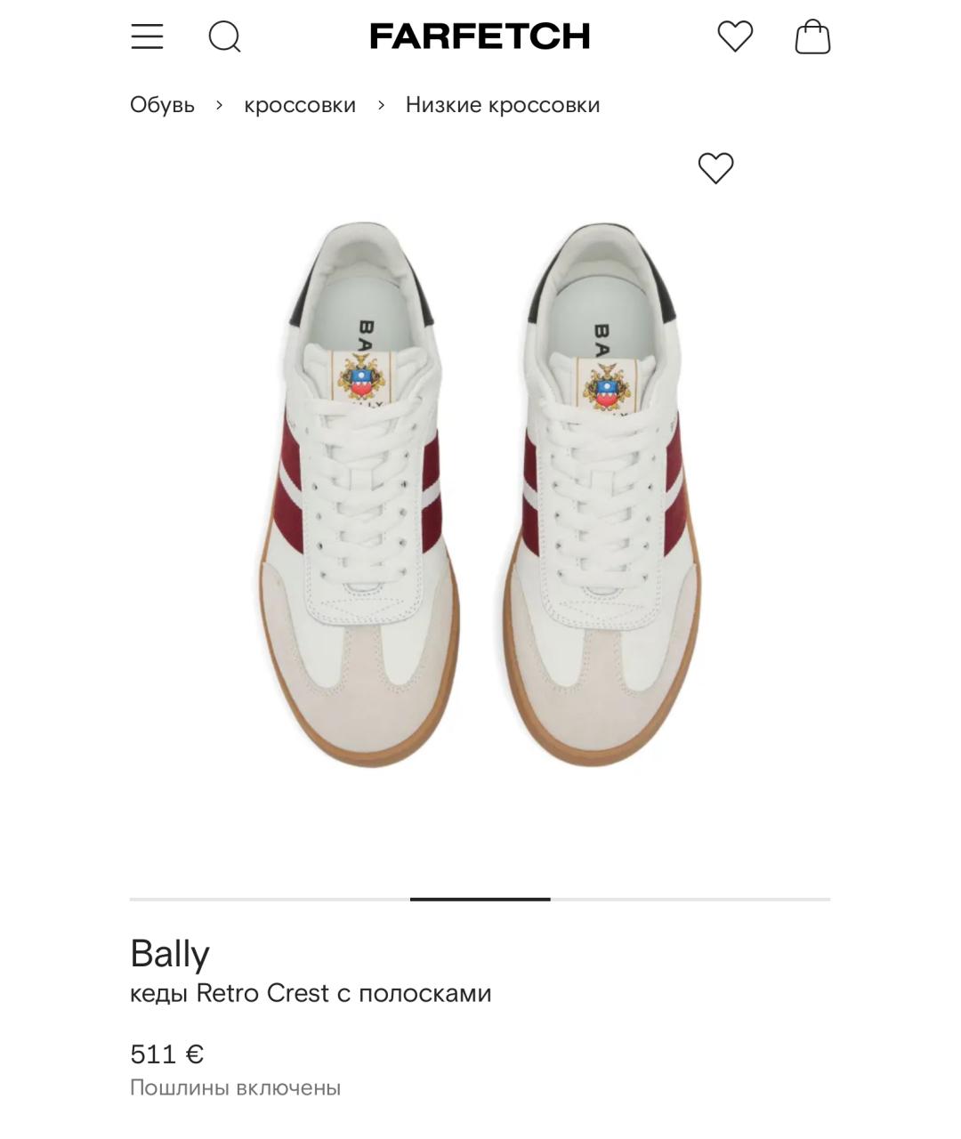 BALLY Белые кожаные кеды, фото 2