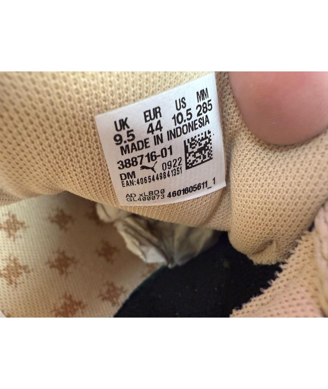 PUMA Горчичные замшевые низкие кроссовки / кеды, фото 6