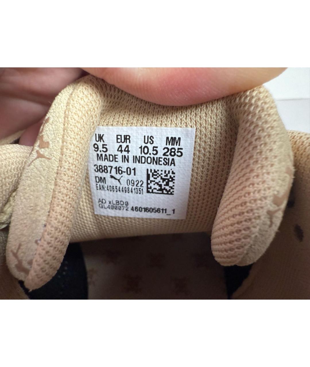 PUMA Горчичные замшевые низкие кроссовки / кеды, фото 5