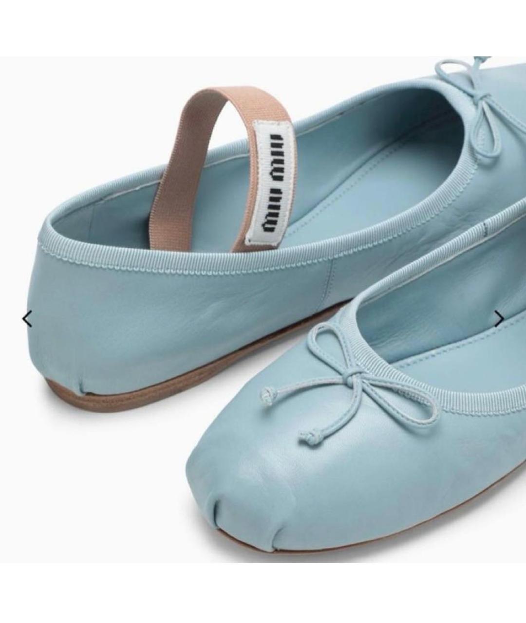 MIU MIU Голубые кожаные балетки, фото 7