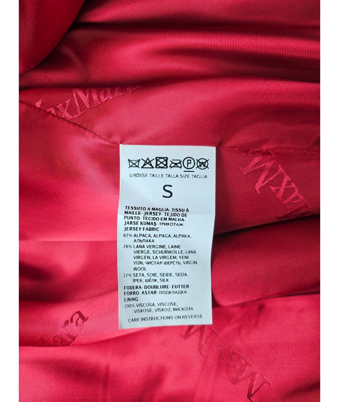 MAX MARA Розовая шерстяная шуба, фото 7