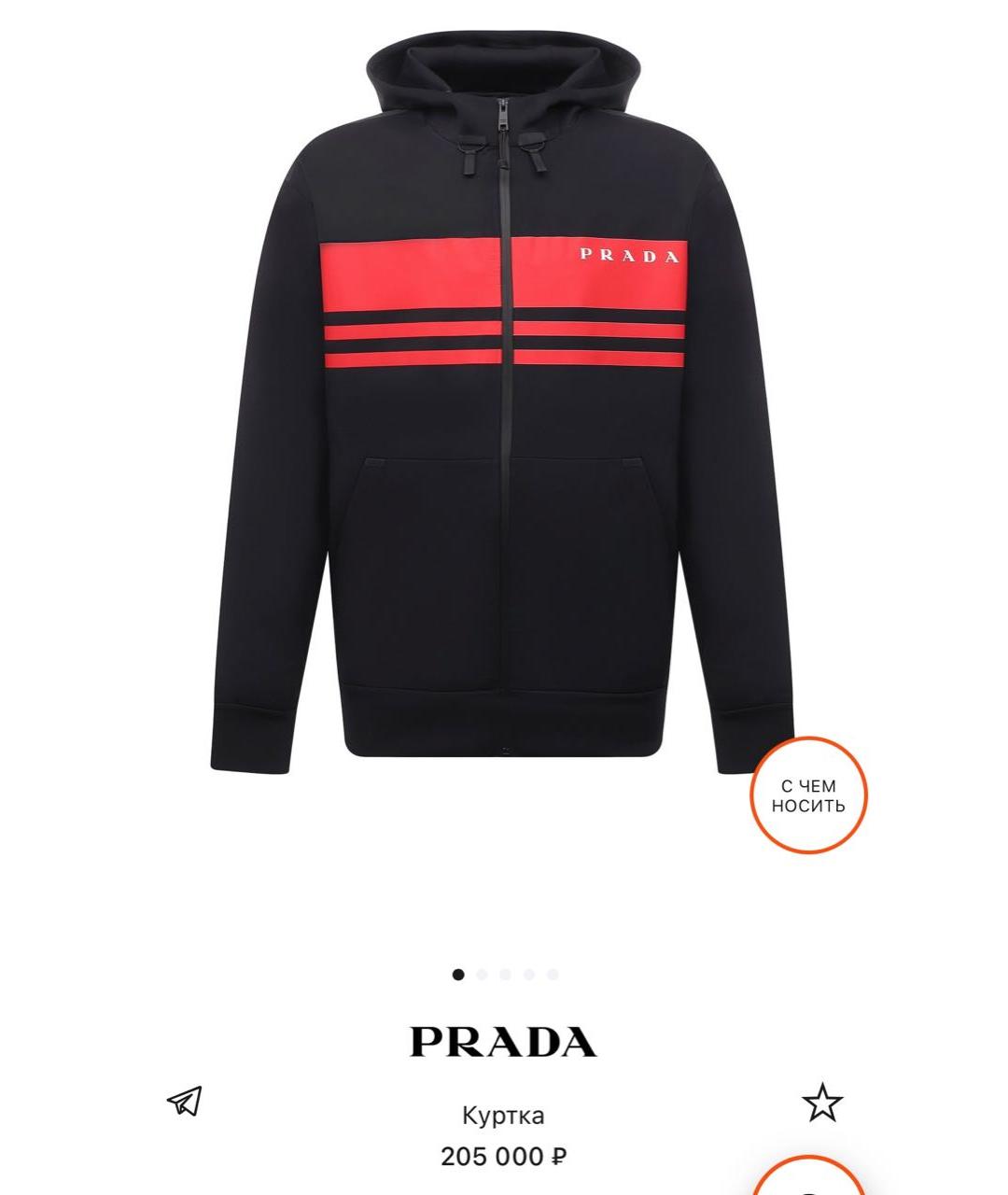 PRADA Черная полиэстеровая куртка, фото 7