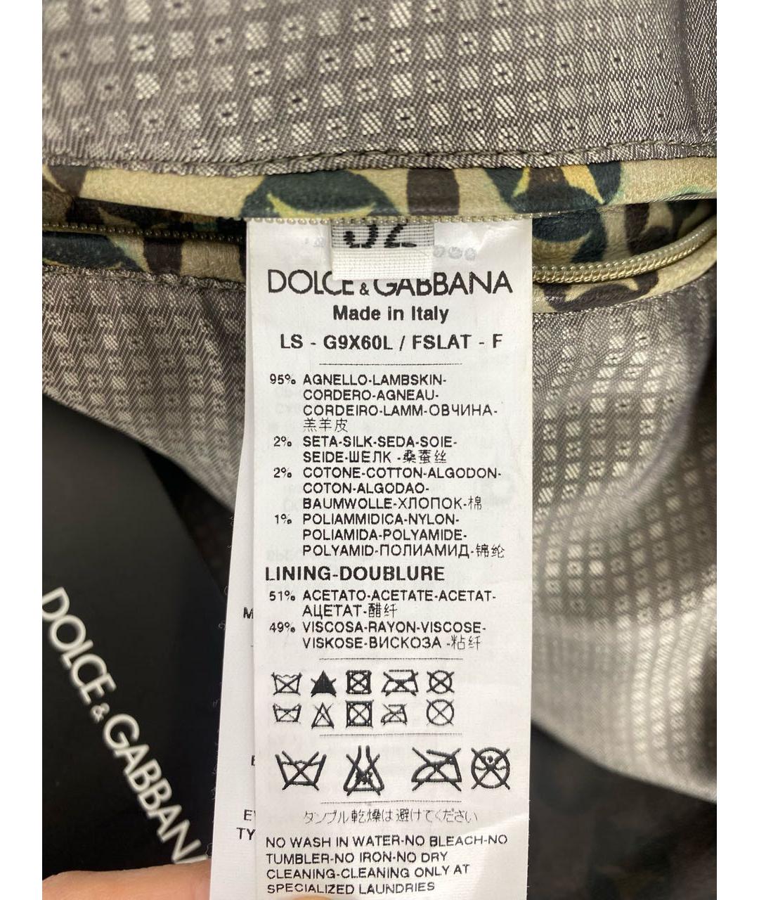 DOLCE&GABBANA Коричневая кожаная куртка, фото 6