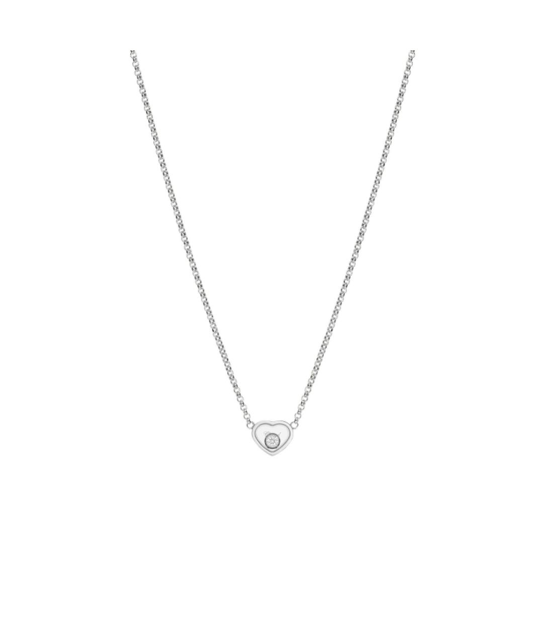 CHOPARD Серебряная подвеска из белого золота, фото 2