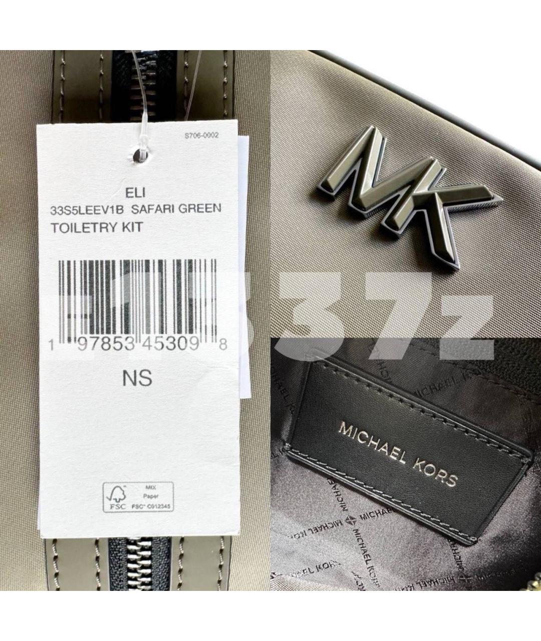 MICHAEL KORS Хаки синтетическая косметичка, фото 4