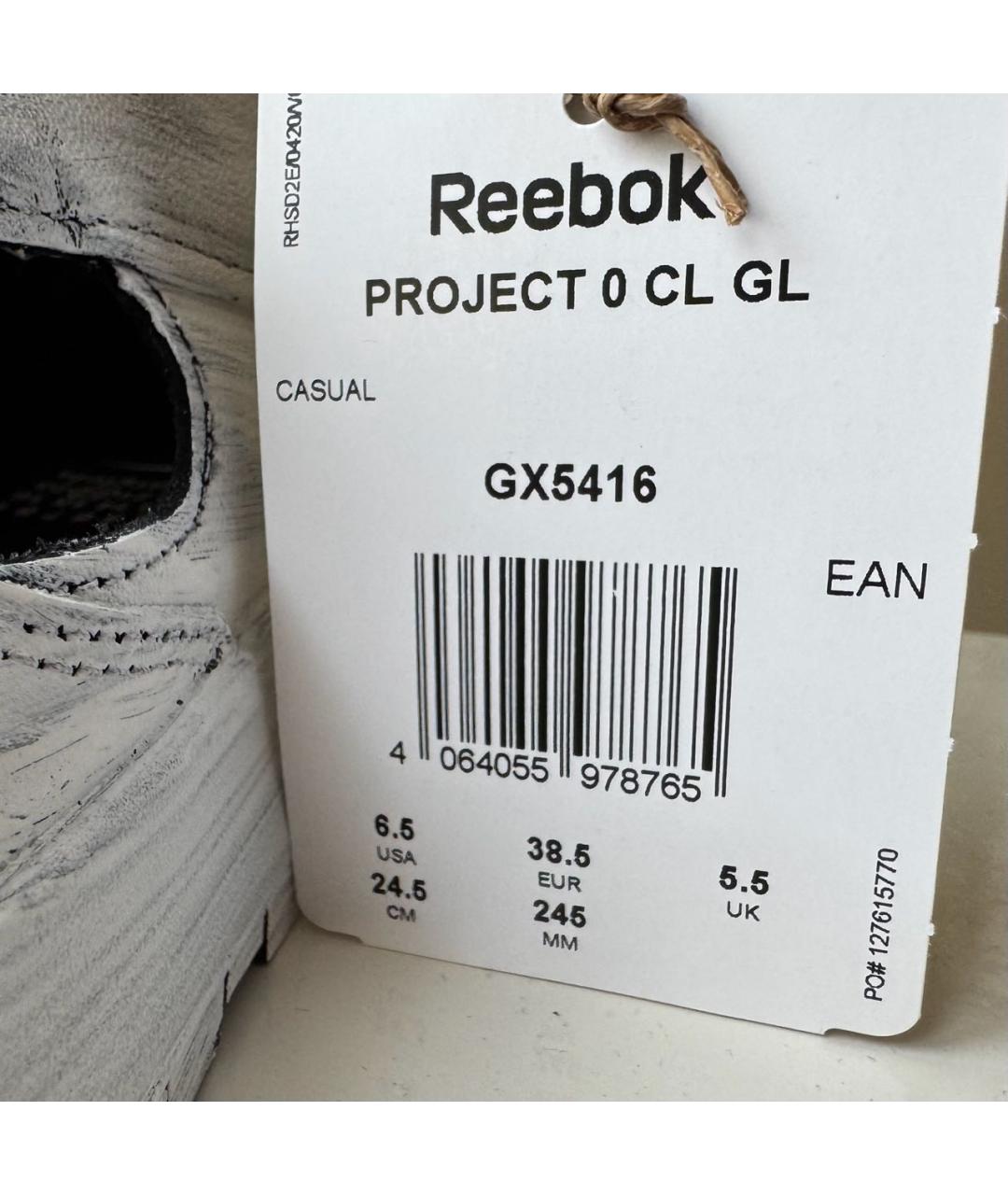 MAISON MARGIELA Кожаные кроссовки, фото 6