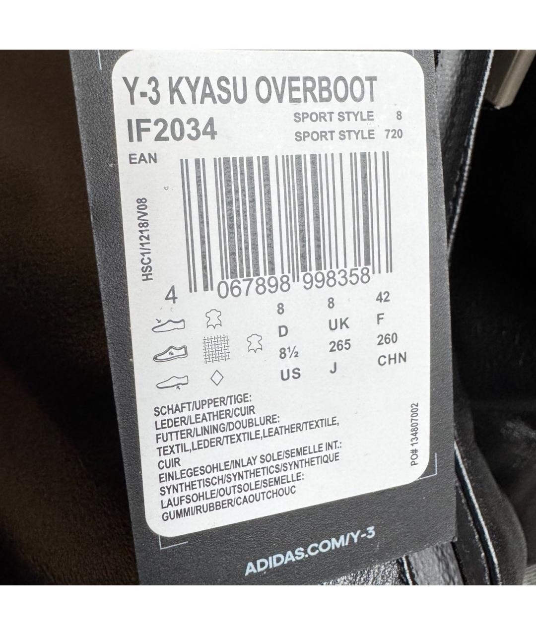 Y-3 Черные кожаные высокие кроссовки / кеды, фото 8