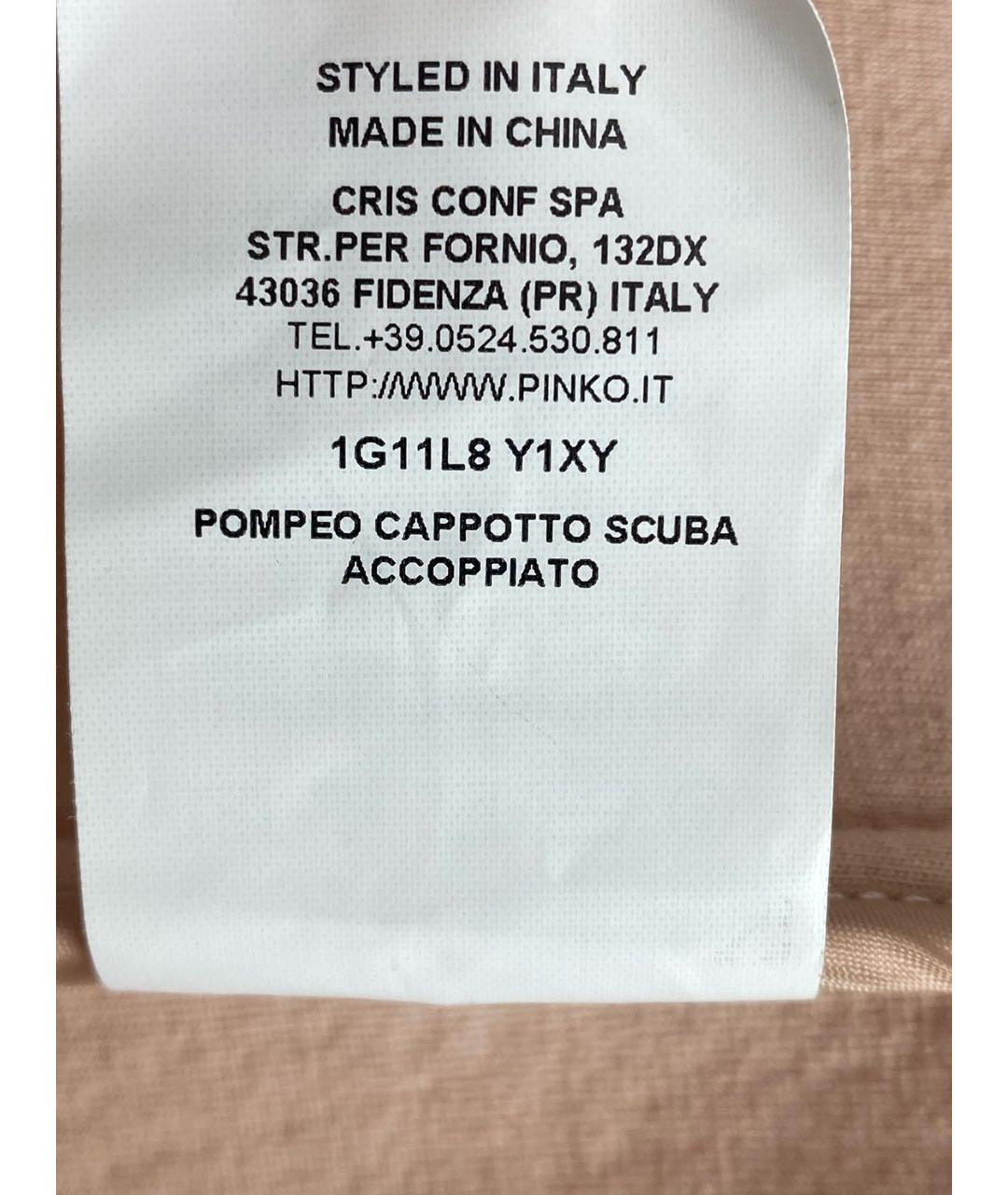 PINKO Розовое полиэстеровое пальто, фото 8