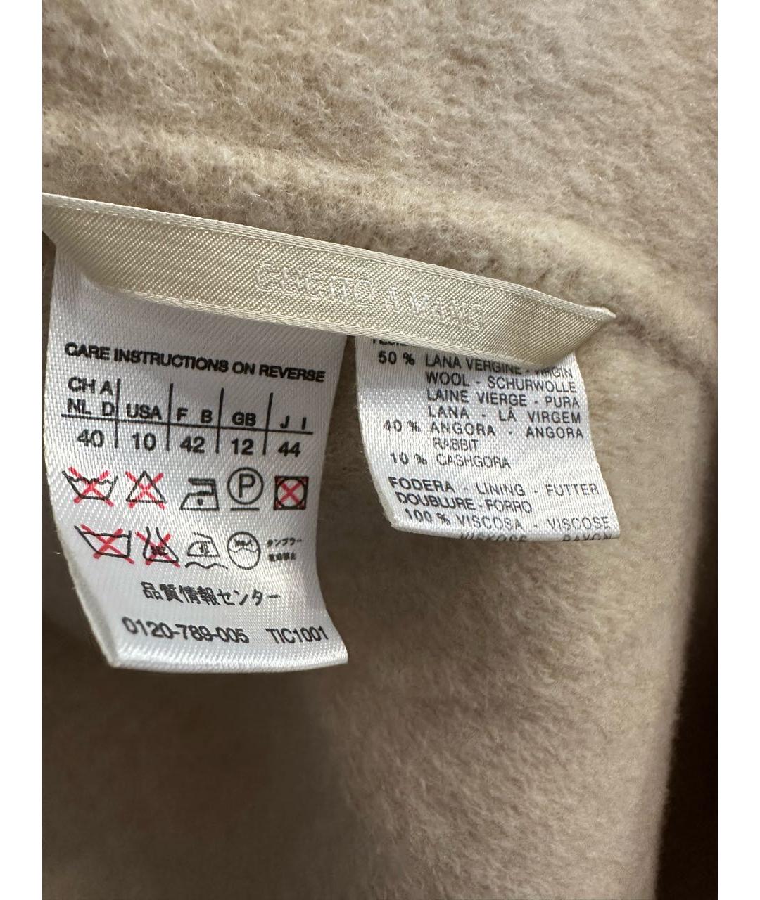 'S MAX MARA Бежевое шерстяное пальто, фото 5