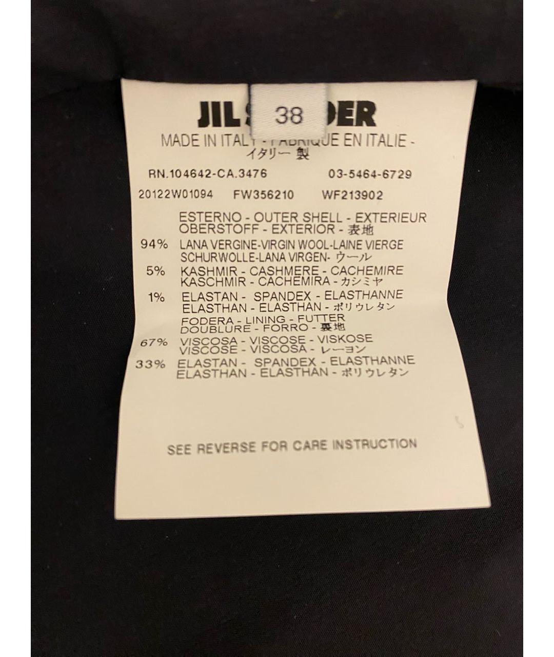 JIL SANDER Черная шерстяная юбка миди, фото 5