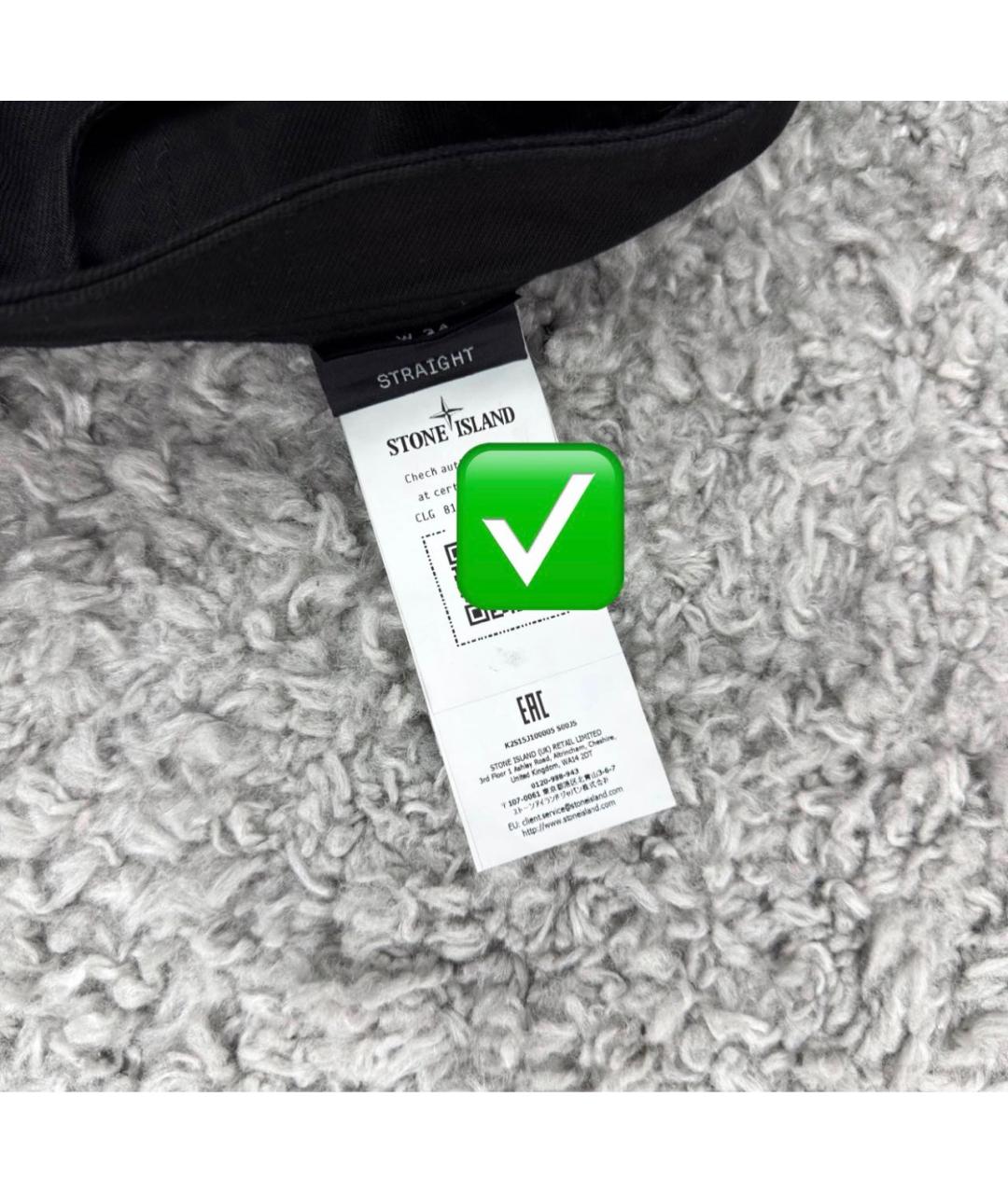 STONE ISLAND Черные хлопковые повседневные брюки, фото 7