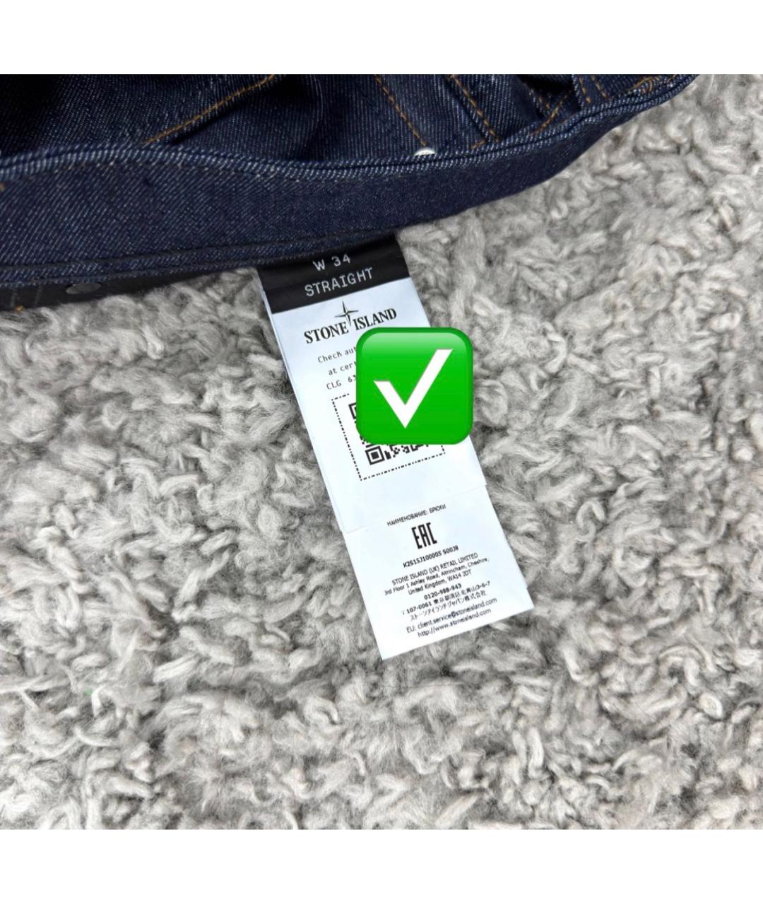 STONE ISLAND Темно-синие хлопковые прямые джинсы, фото 7