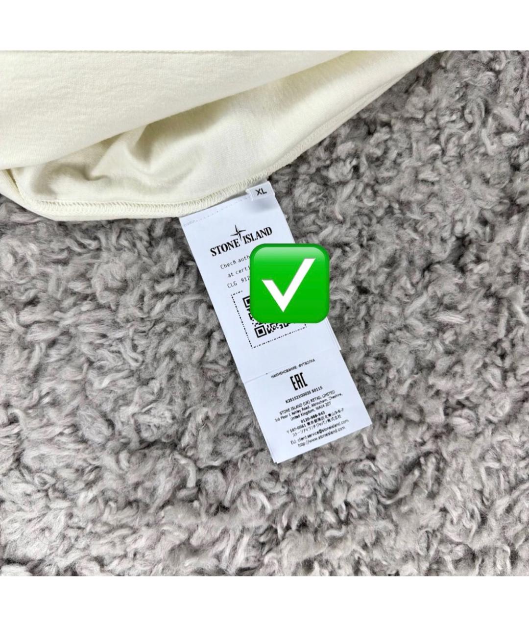 STONE ISLAND Бежевая хлопковая футболка, фото 5